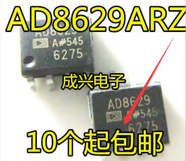10pcs  ο AD8629ARZ-REEL7  帮Ʈ     SOIC-8